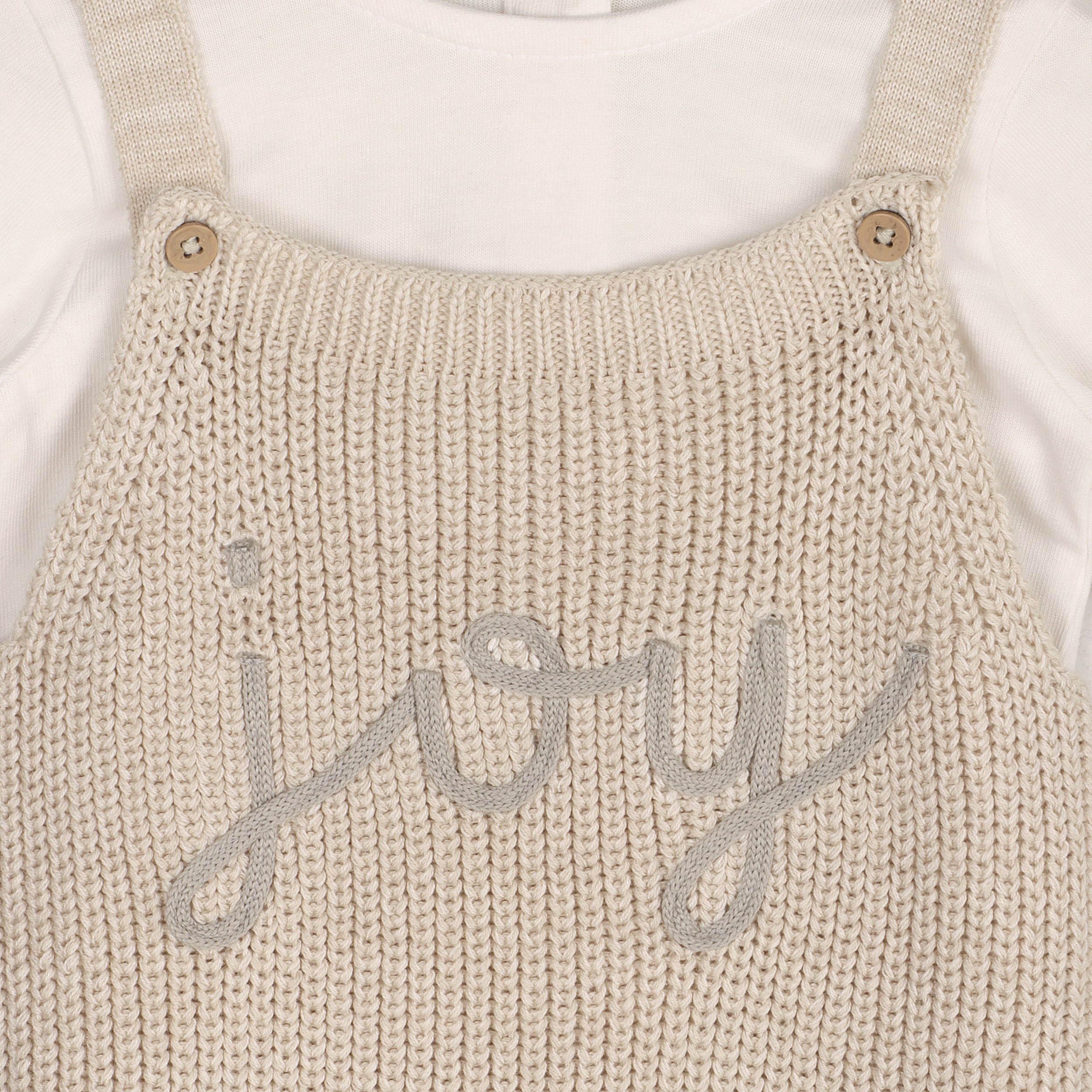 Joy Embroidered Chunky Sweater Knit Baby Overall & Bodysuit Set 